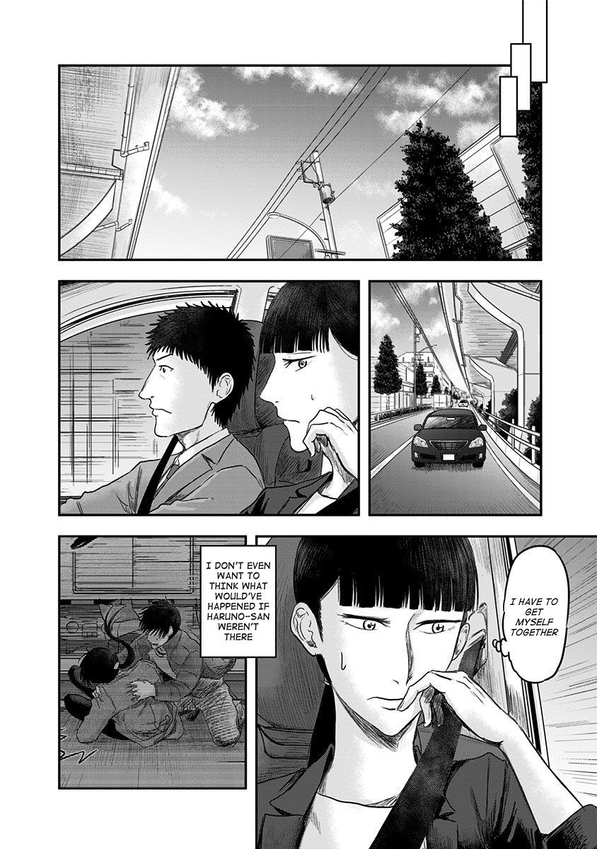 Route End - Vol.01 Chapter 18 : Vol 01