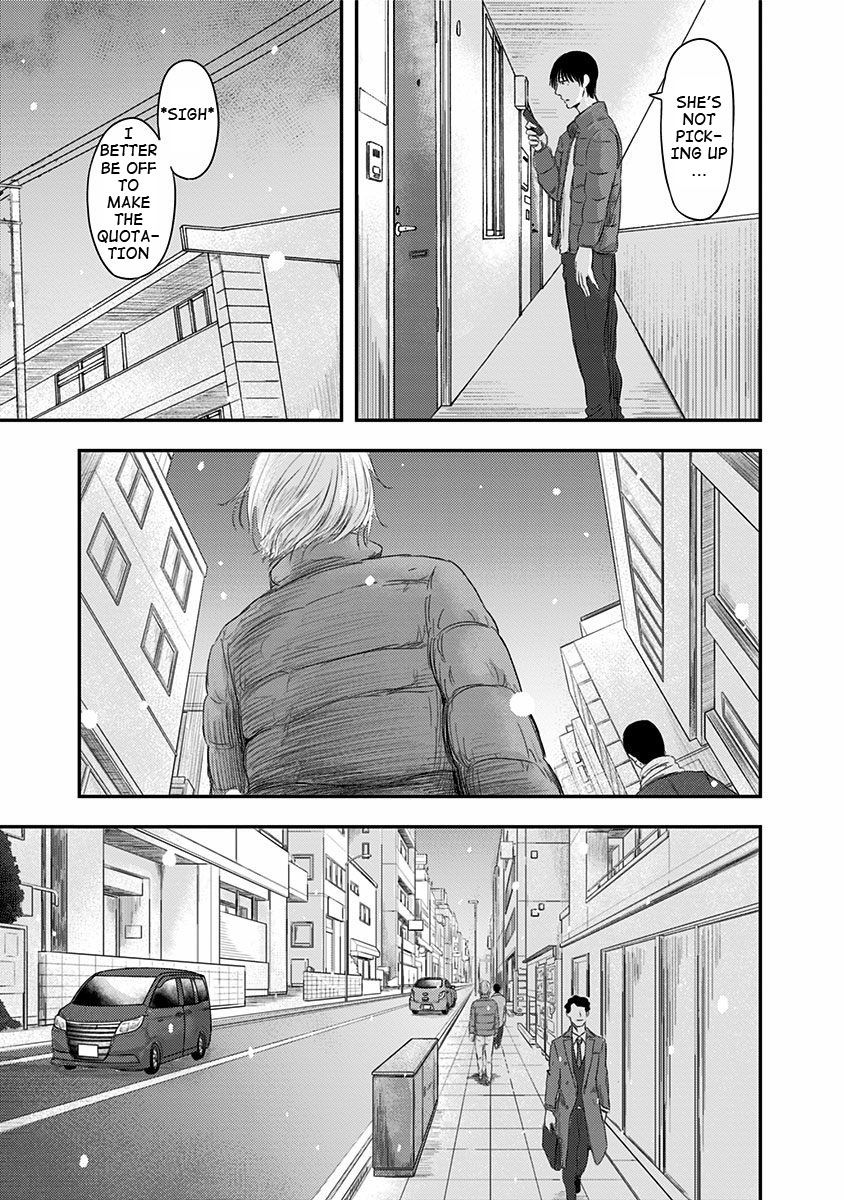 Route End - Vol.01 Chapter 22 : Surveillance Camera