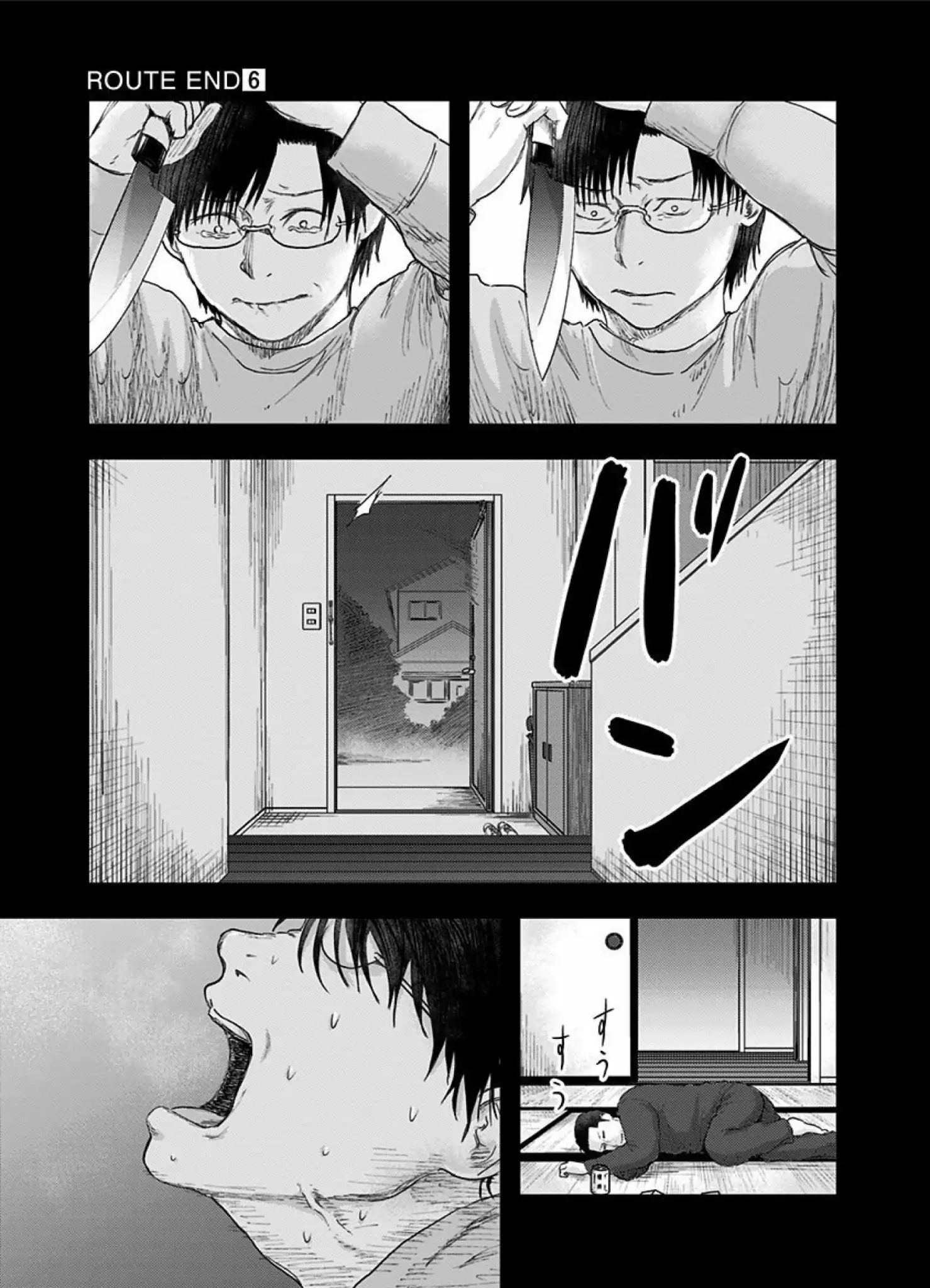 Route End - Vol.6 Chapter 41: I Love You