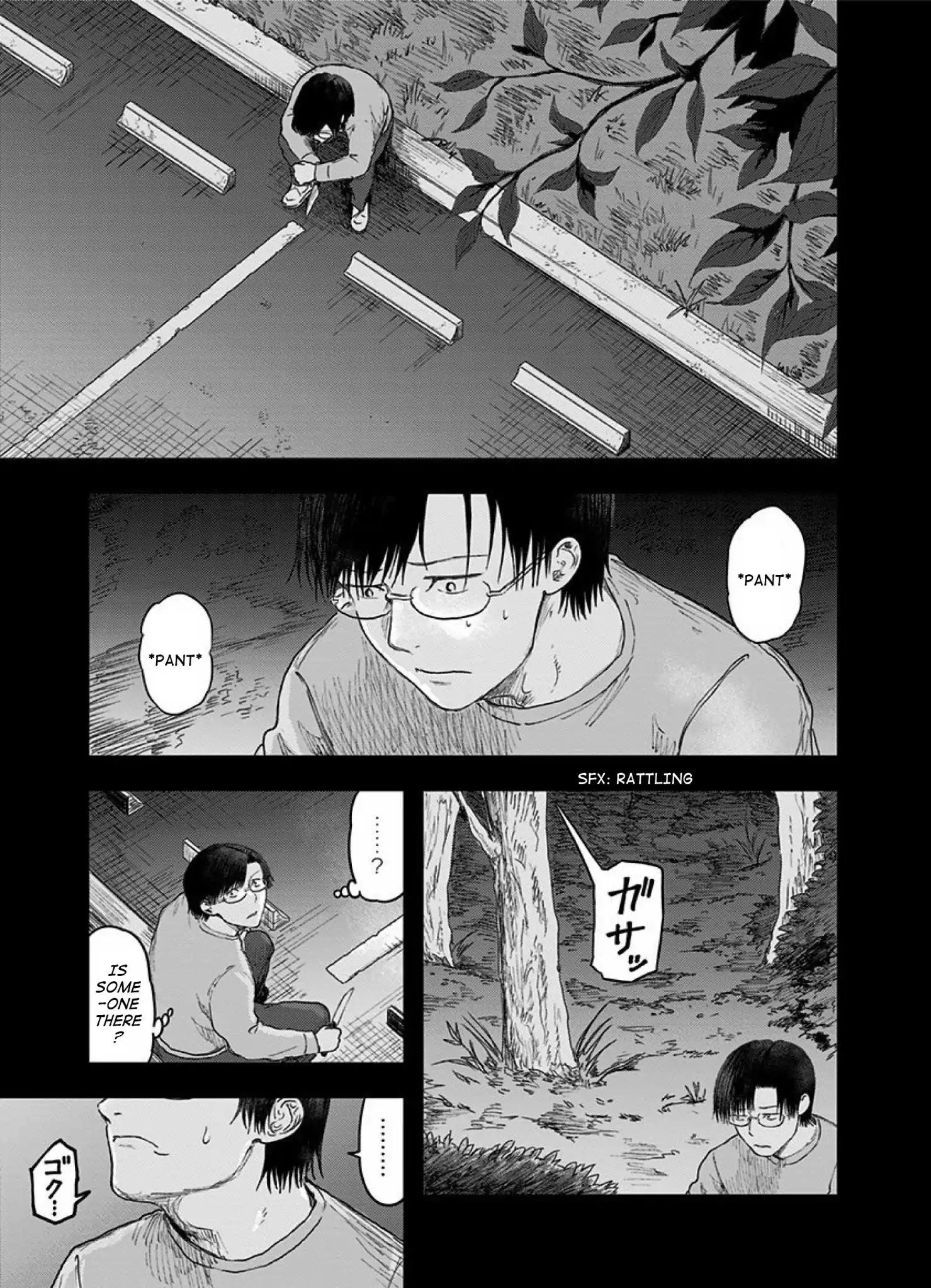 Route End - Vol.6 Chapter 41: I Love You