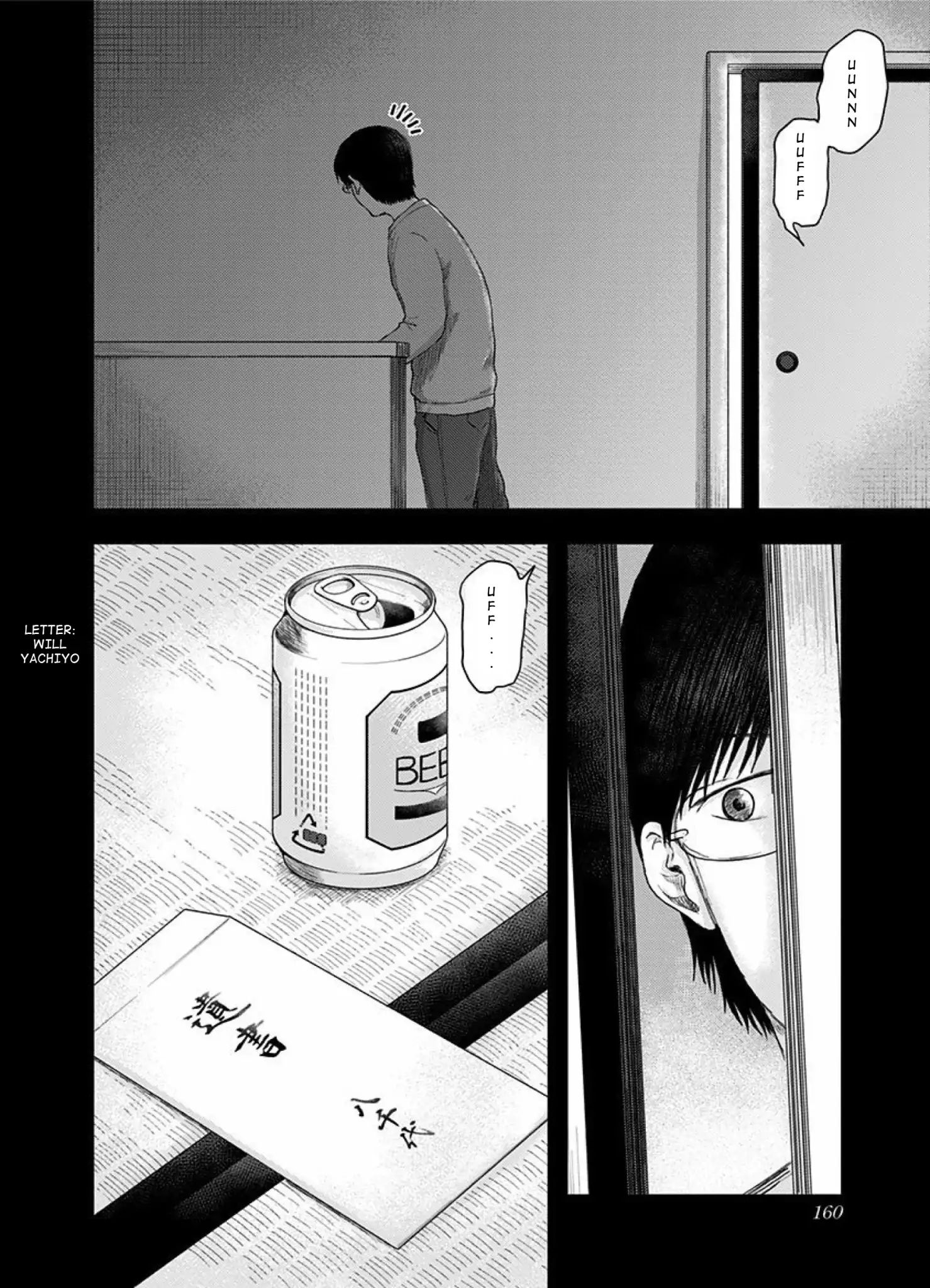 Route End - Vol.6 Chapter 40: Liar