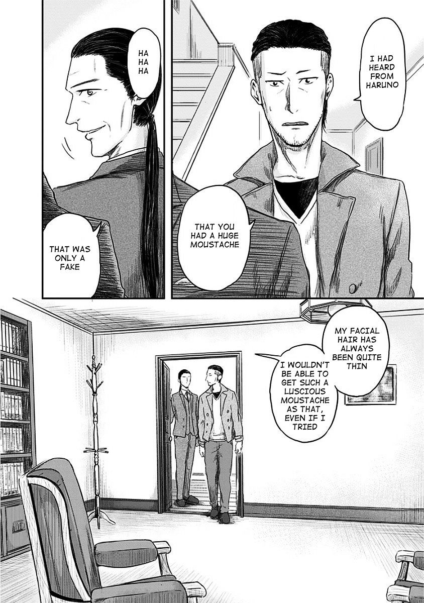 Route End - Vol.1 Chapter 11 : Super Pervert