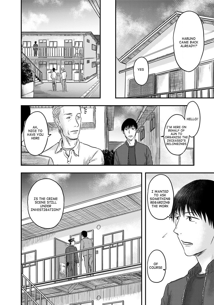 Route End - Vol.01 Chapter 15