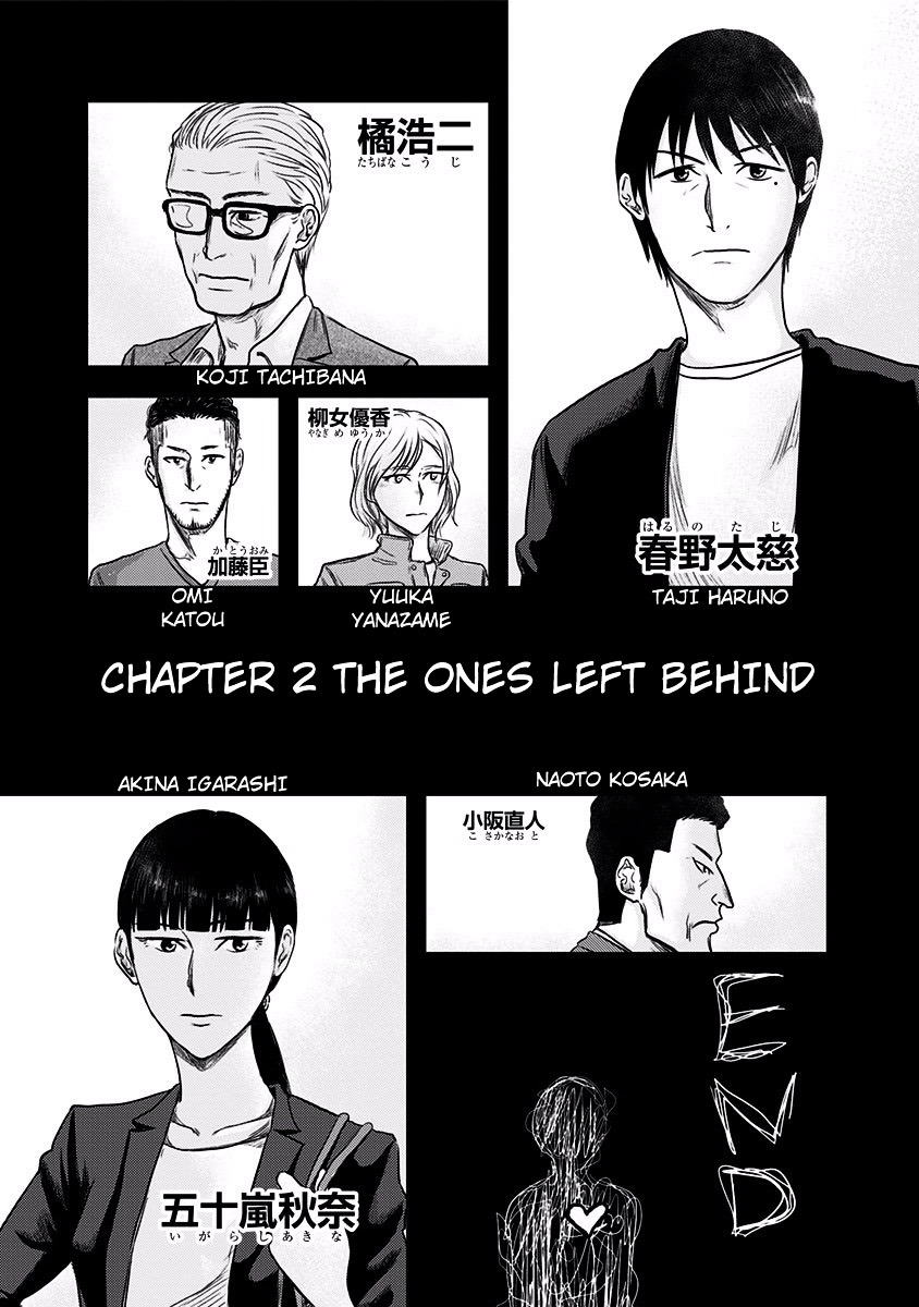 Route End - Vol.1 Chapter 2 : The Ones Left Behind