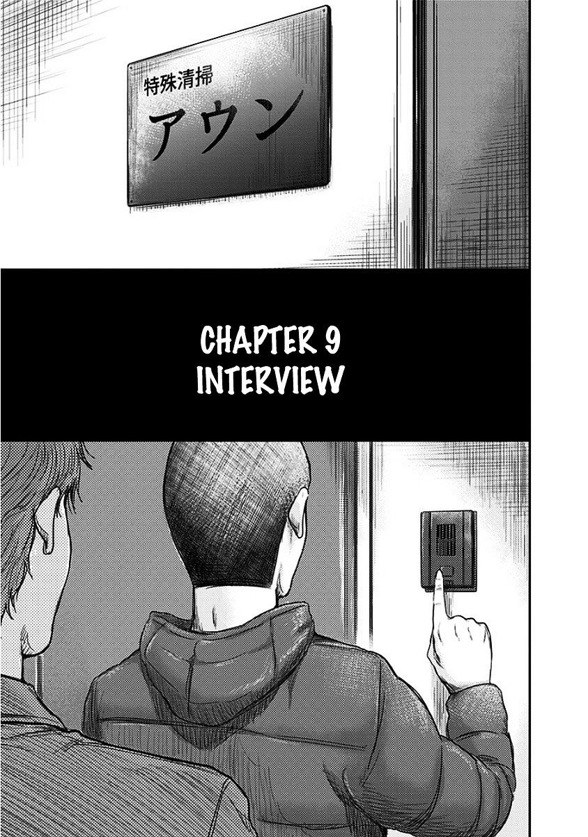 Route End - Vol.1 Chapter 9 : Interview