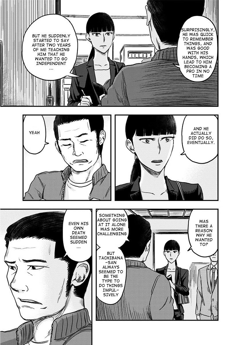 Route End - Vol.1 Chapter 9 : Interview