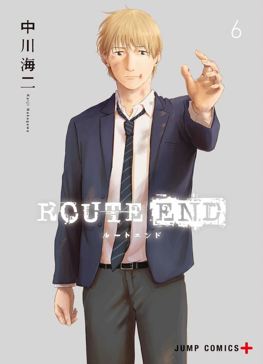 Route End - Vol.01 Chapter 35 : Vol 01