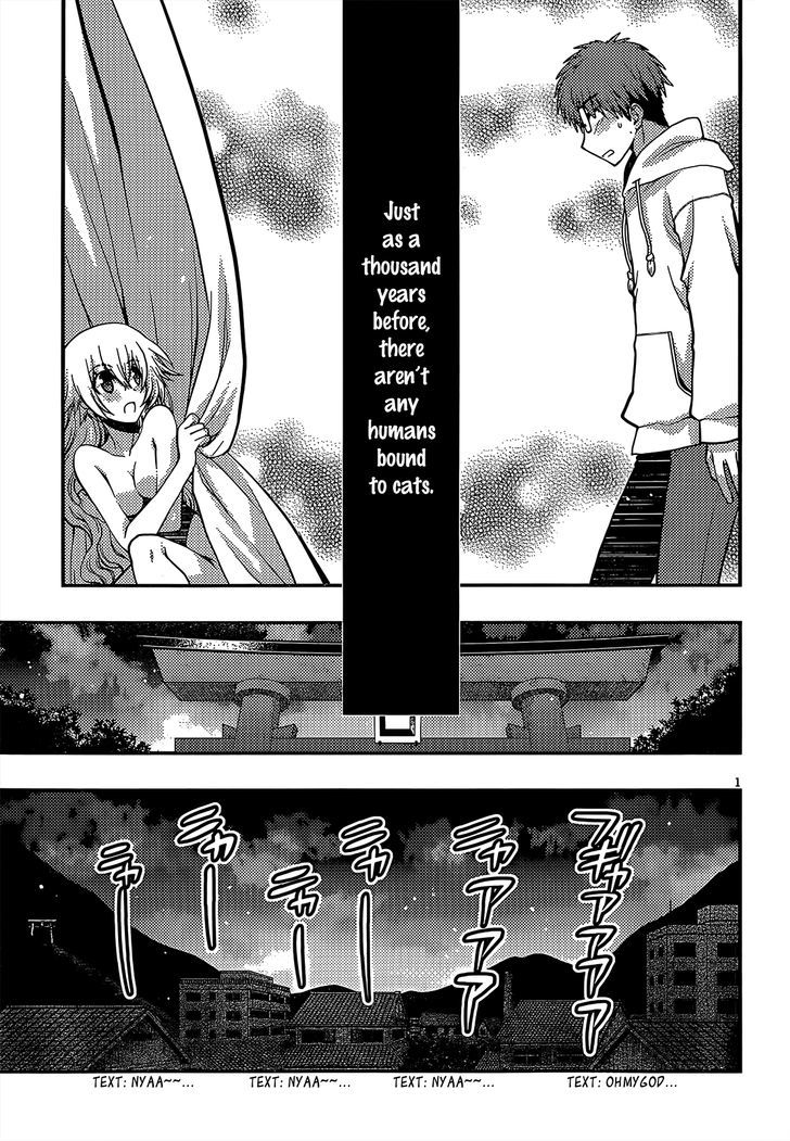 Tamanyan - Vol.1 Chapter 1 V2