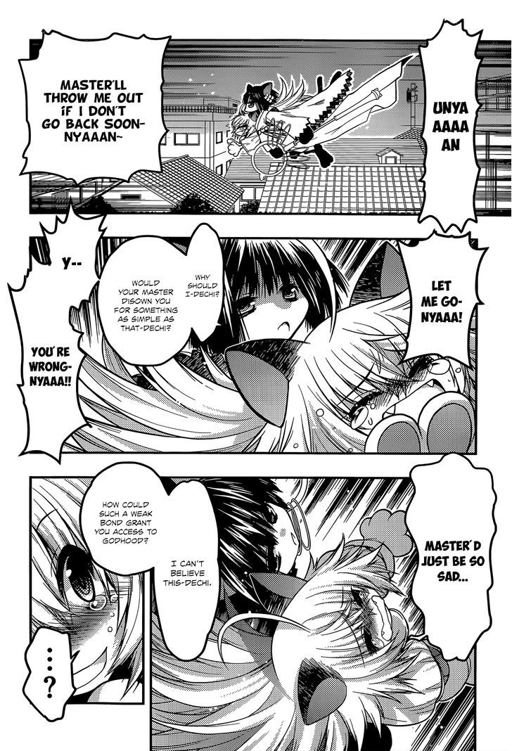 Tamanyan - Vol.1 Chapter 13