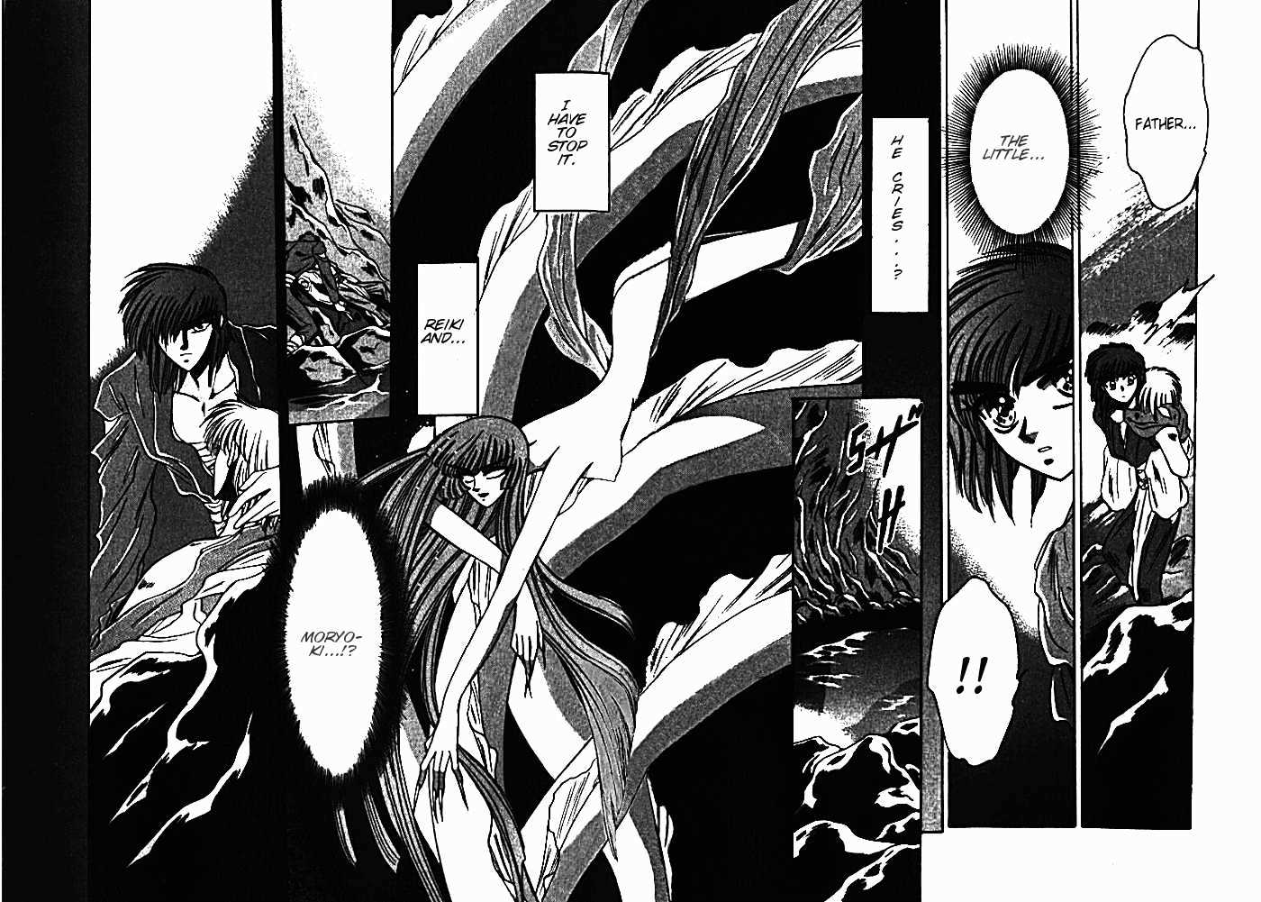 Mouryou Kiden - Vol.02 Chapter 5