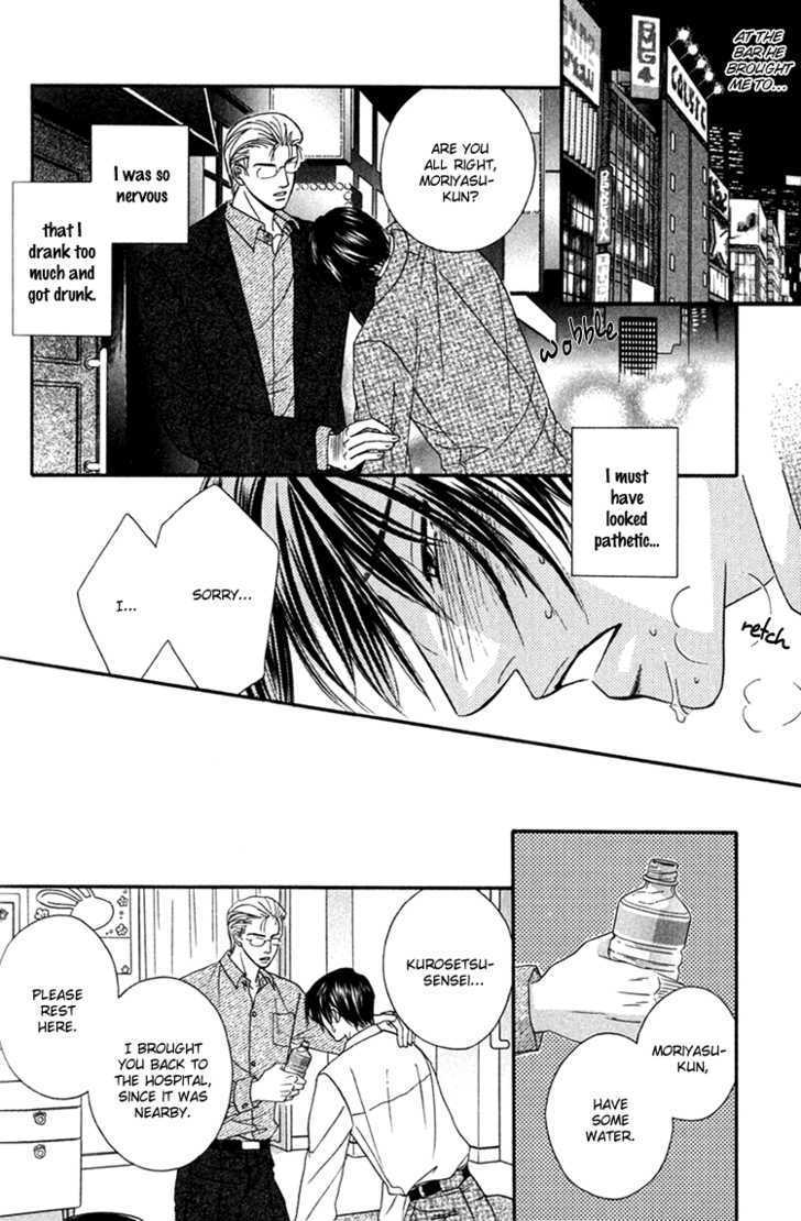 Hakui No Shihaisha - Vol.1 Chapter 7 : Don't Punish Me With Tenderness