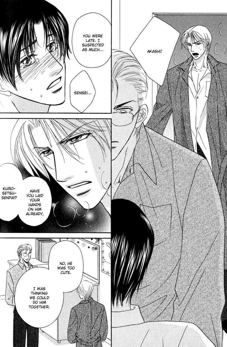 Hakui No Shihaisha - Vol.1 Chapter 7 : Don't Punish Me With Tenderness