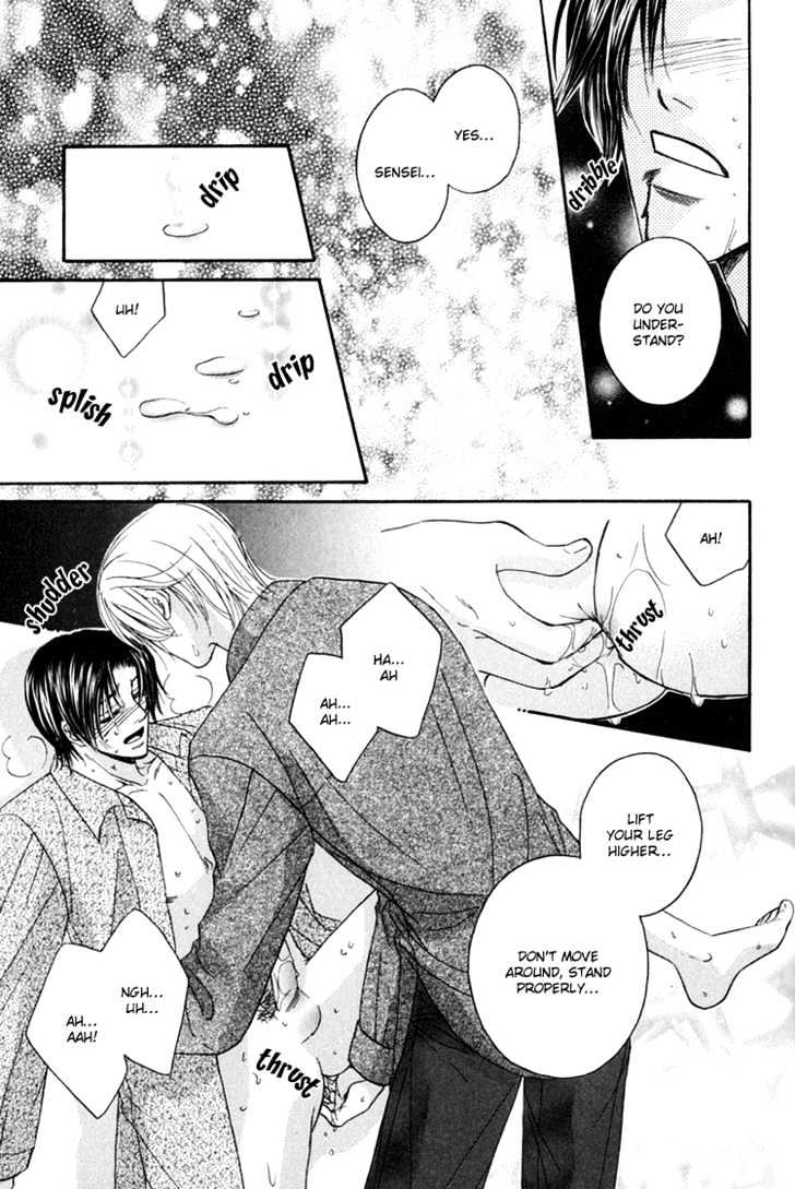 Hakui No Shihaisha - Vol.1 Chapter 4 : Tracing Fingertips