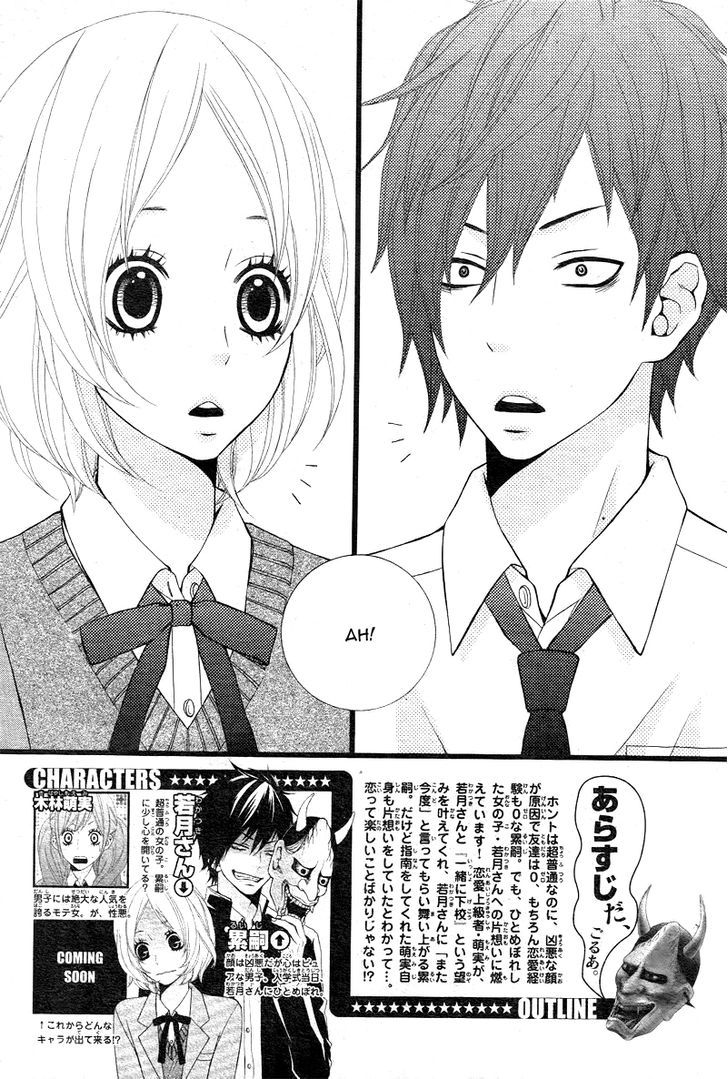 Kimi Ni Koishitei Desu Ka. - Vol.1 Chapter 4