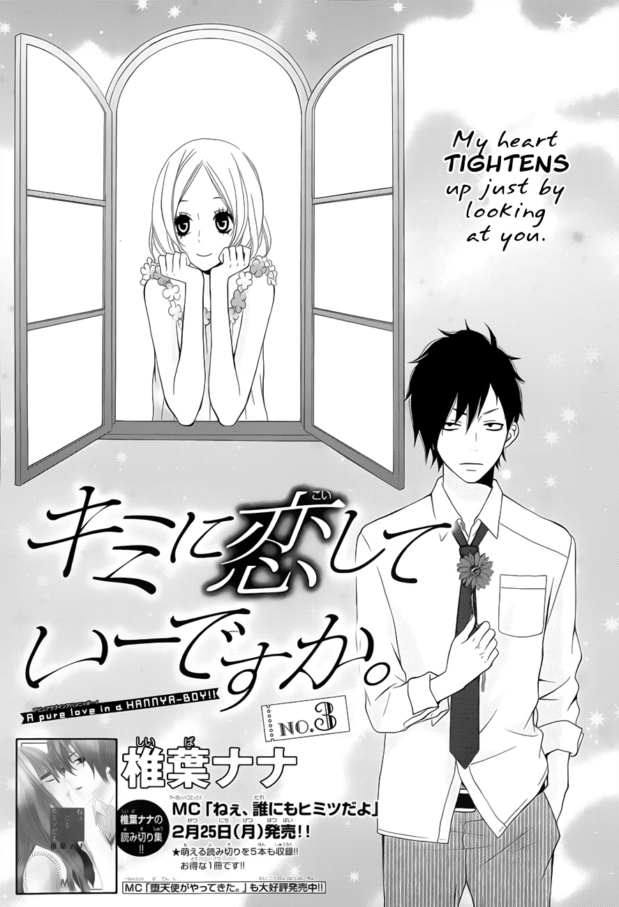 Kimi Ni Koishitei Desu Ka. - Chapter 3 V6