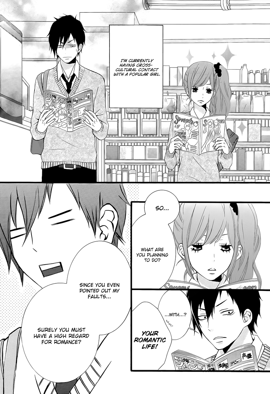 Kimi Ni Koishitei Desu Ka. - Chapter 3 V6