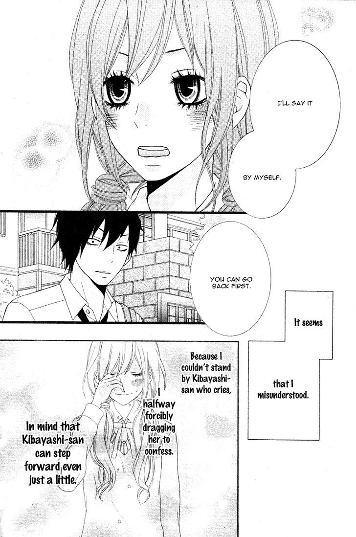 Kimi Ni Koishitei Desu Ka. - Vol.1 Chapter 6