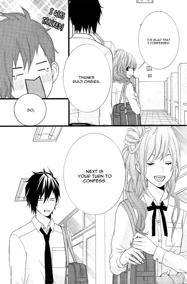 Kimi Ni Koishitei Desu Ka. - Vol.1 Chapter 6