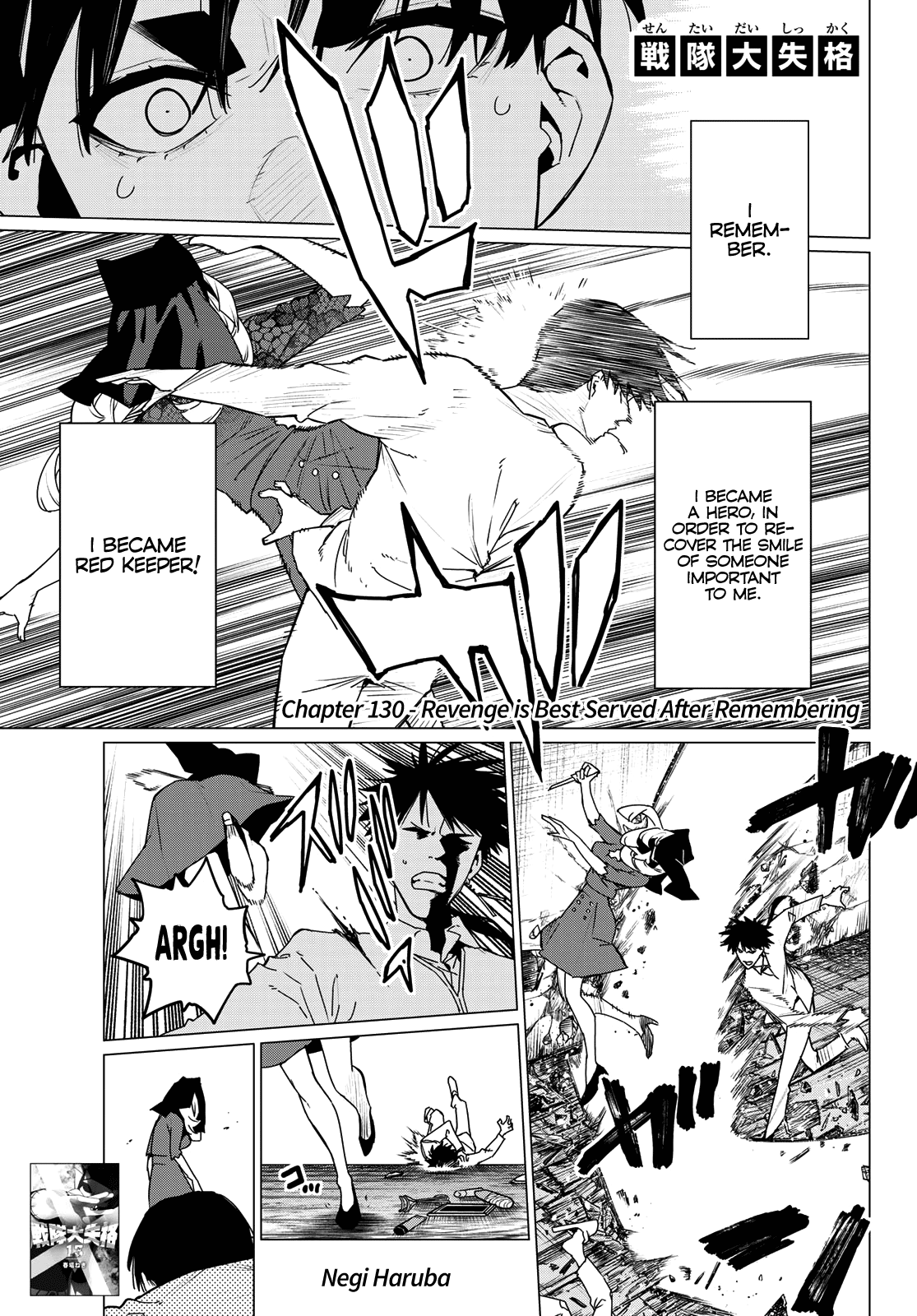 Ranger Reject - Chapter 130: Revenge Is Best Served After Remembering