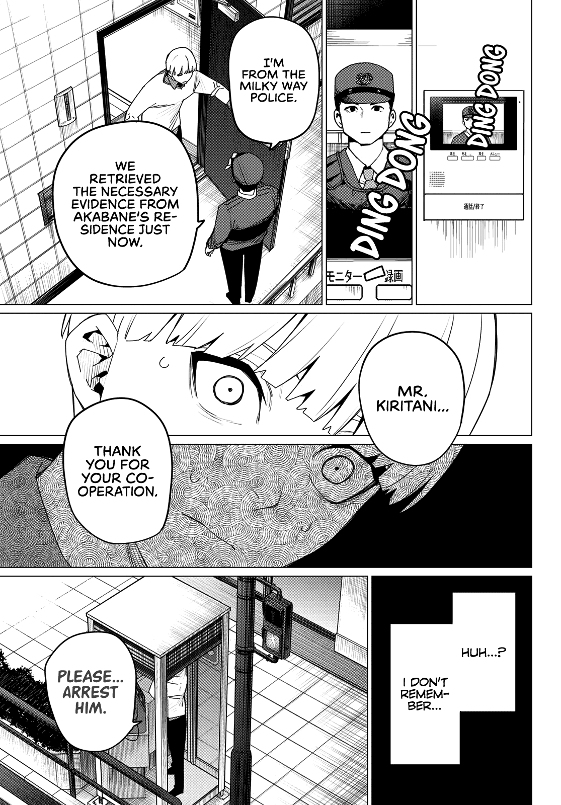 Ranger Reject - Chapter 166: Shinya Kiritani, Age 28, Part 4