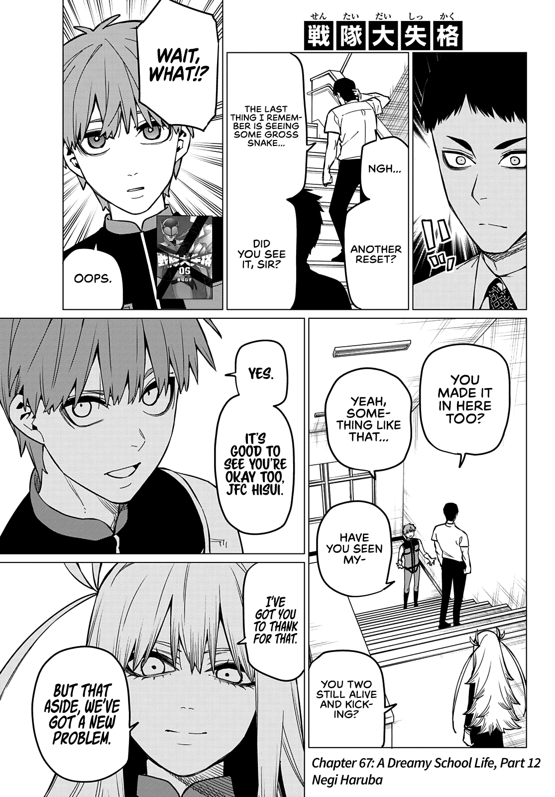 Ranger Reject - Chapter 67: A Dreamy School Life, Part 12