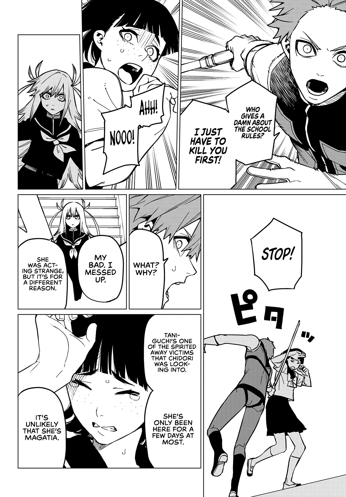 Ranger Reject - Chapter 67: A Dreamy School Life, Part 12