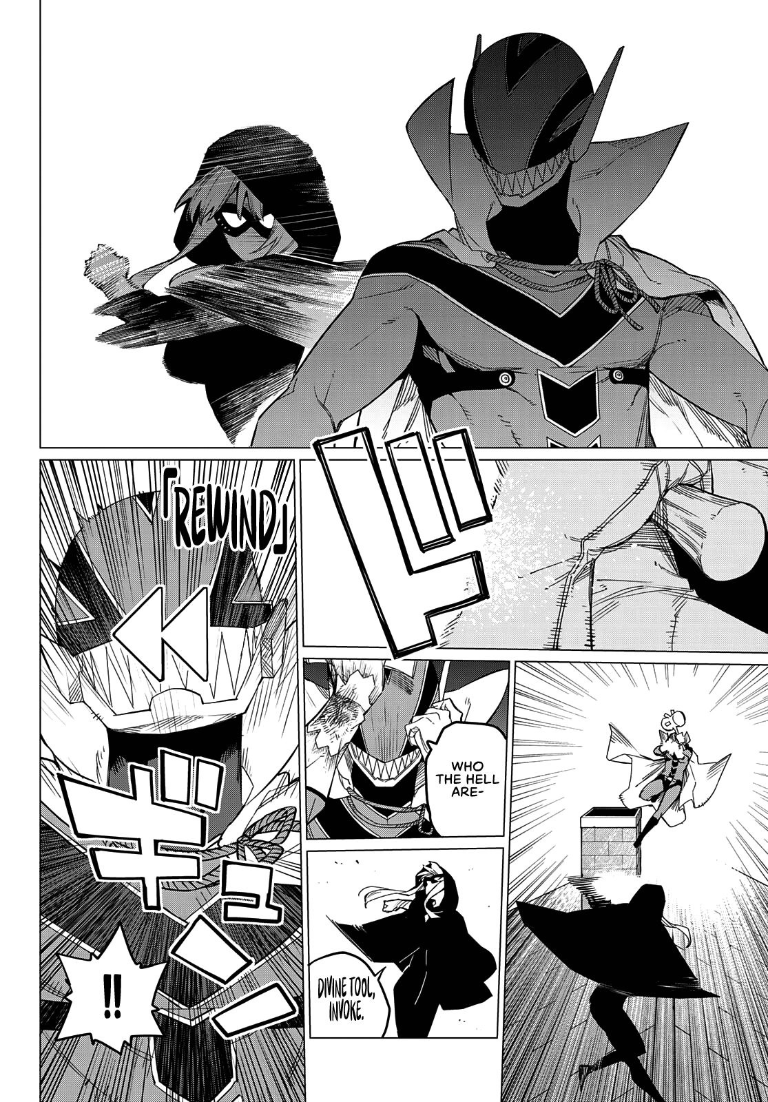 Ranger Reject - Chapter 77: Labyrinth