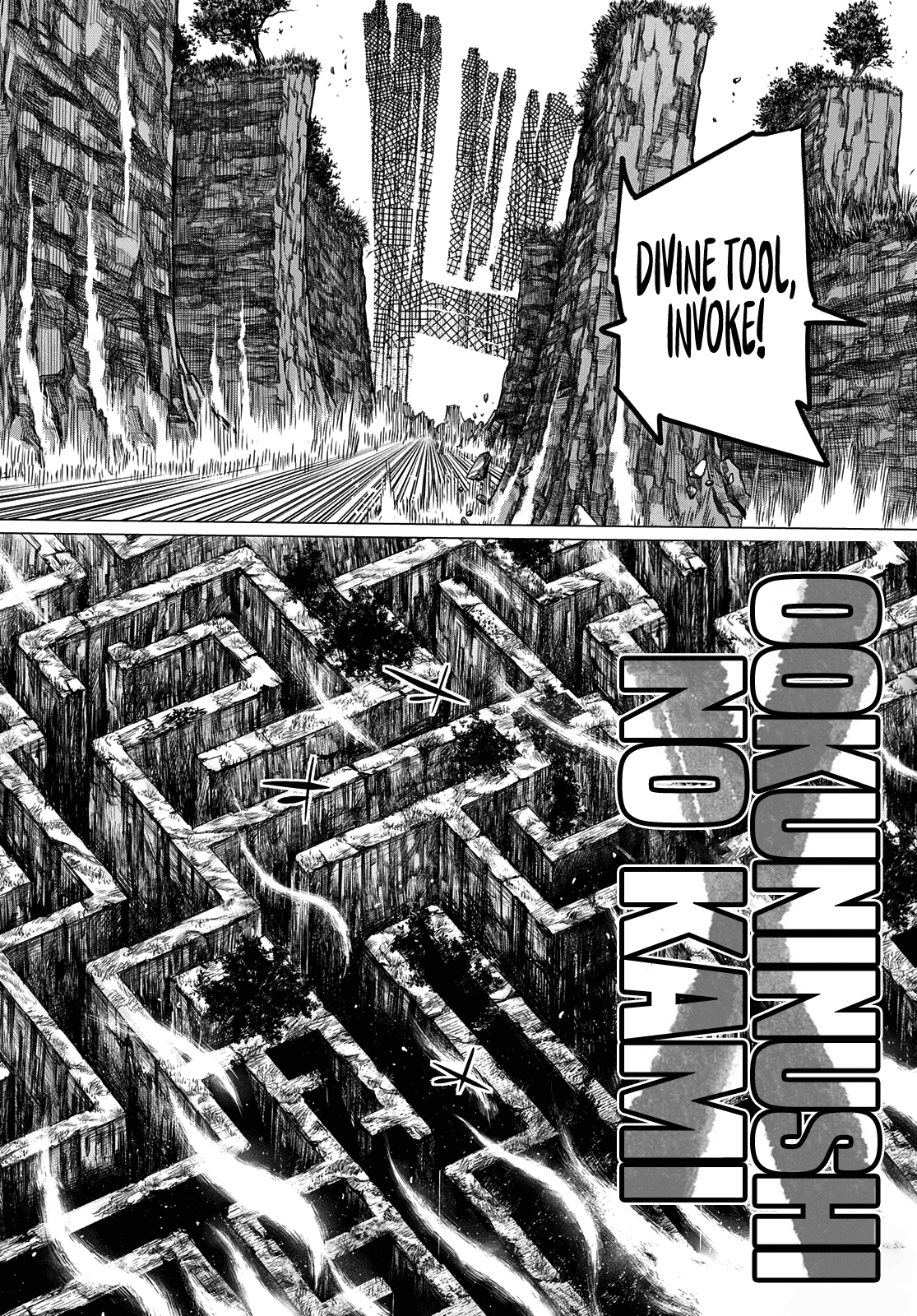 Ranger Reject - Chapter 77: Labyrinth