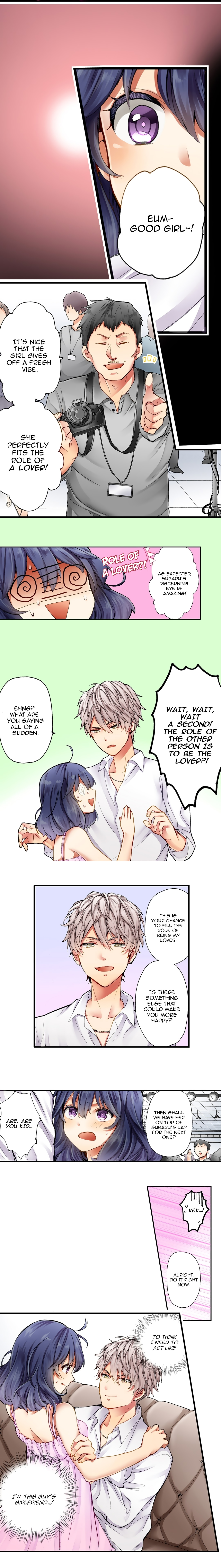 Subaru Kun's Absolute Order - Chapter 2