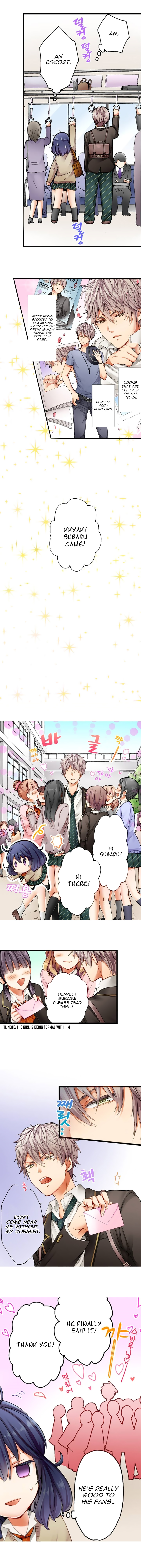 Subaru Kun's Absolute Order - Chapter 1