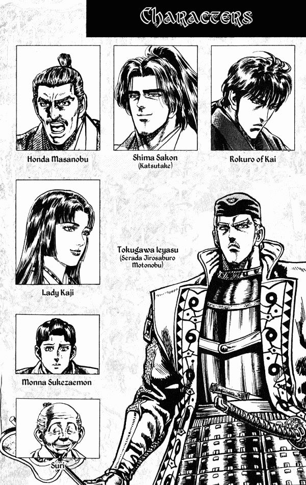 Kagemusha - Tokugawa Ieyasu - Chapter 43