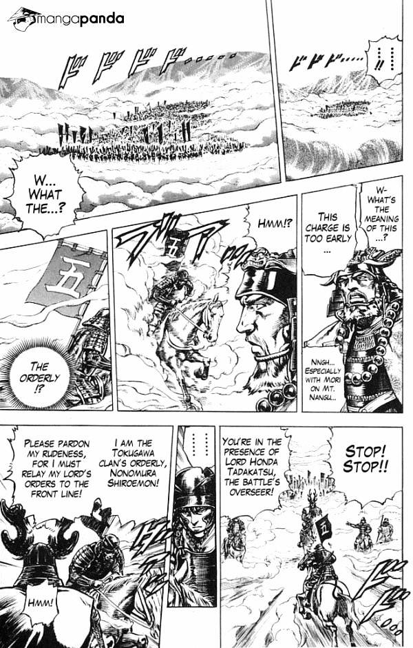 Kagemusha - Tokugawa Ieyasu - Chapter 4 : The Main Forces Move!