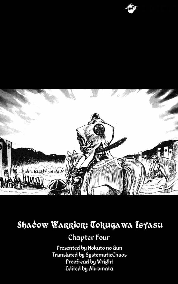 Kagemusha - Tokugawa Ieyasu - Chapter 4 : The Main Forces Move!