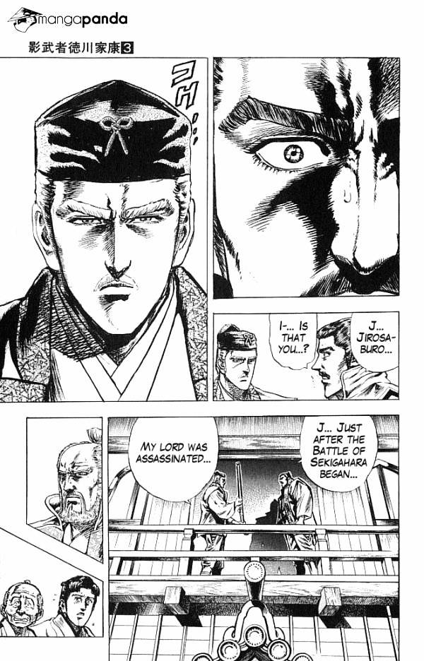 Kagemusha - Tokugawa Ieyasu - Chapter 19 : The Unkept Promise!