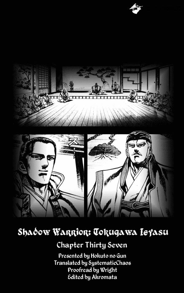 Kagemusha - Tokugawa Ieyasu - Chapter 37