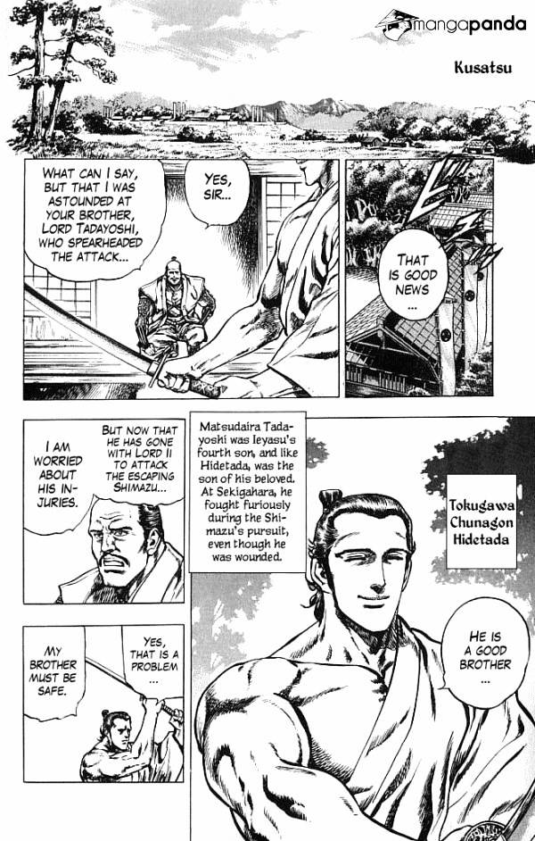 Kagemusha - Tokugawa Ieyasu - Chapter 23 : The Wasted Ambition