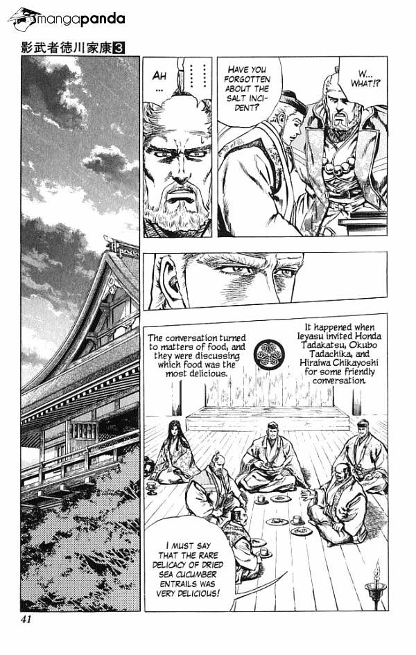 Kagemusha - Tokugawa Ieyasu - Chapter 16 : A Woman With A General's Potential!