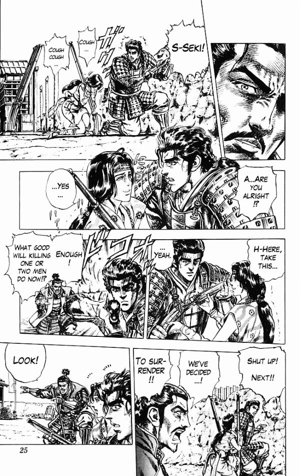 Kagemusha - Tokugawa Ieyasu - Chapter 0 : Prologue