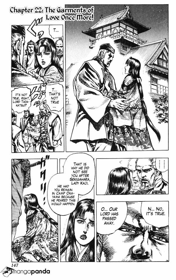 Kagemusha - Tokugawa Ieyasu - Chapter 22 : The Garments Of Love Once More!