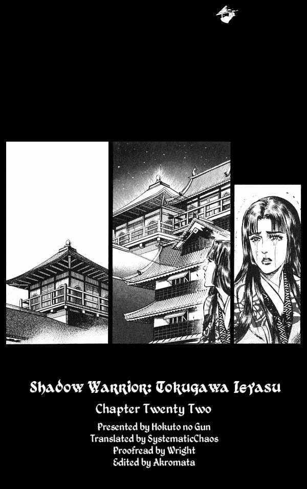 Kagemusha - Tokugawa Ieyasu - Chapter 22 : The Garments Of Love Once More!