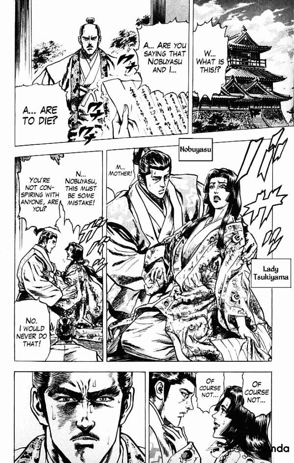 Kagemusha - Tokugawa Ieyasu - Chapter 1 : Cost Of Being The Ruler!