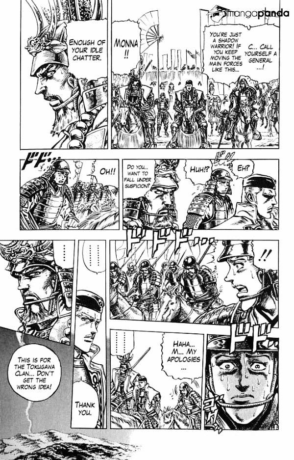 Kagemusha - Tokugawa Ieyasu - Chapter 9 : Mitsunari's Miscalculation!