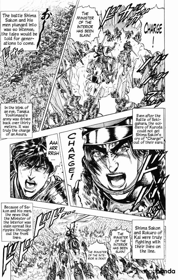 Kagemusha - Tokugawa Ieyasu - Chapter 9 : Mitsunari's Miscalculation!