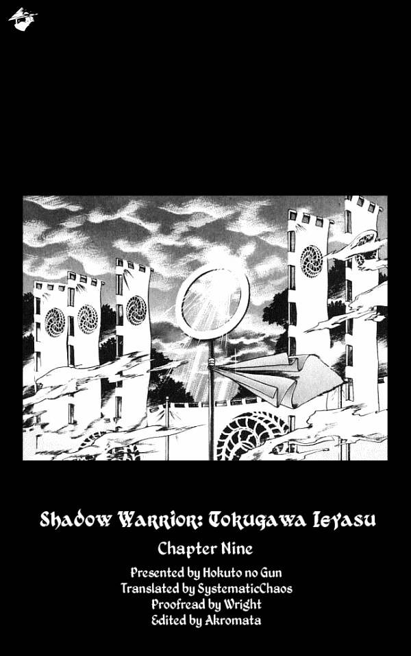 Kagemusha - Tokugawa Ieyasu - Chapter 9 : Mitsunari's Miscalculation!