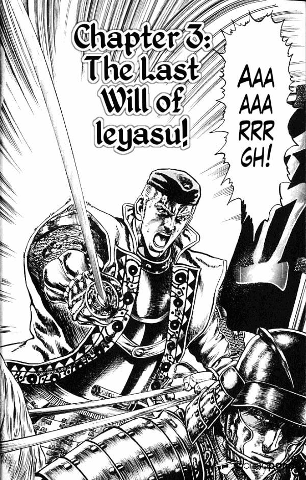 Kagemusha - Tokugawa Ieyasu - Chapter 3 : The Last Will Of Ieyasu!