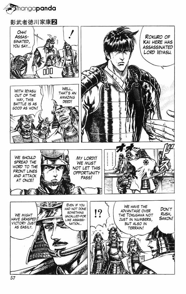 Kagemusha - Tokugawa Ieyasu - Chapter 8 : Virtue Of Destruction!