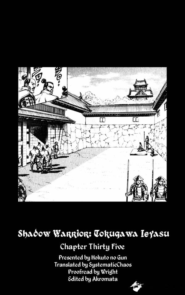 Kagemusha - Tokugawa Ieyasu - Chapter 35 : Mitsunari's Great Misfortune!