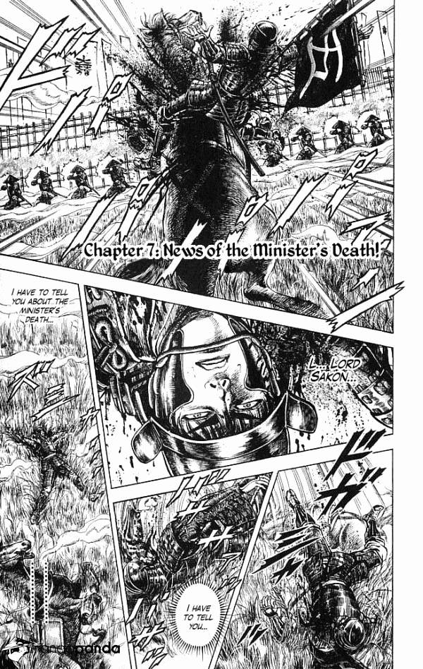 Kagemusha - Tokugawa Ieyasu - Chapter 7 : News Of The Ministers Death