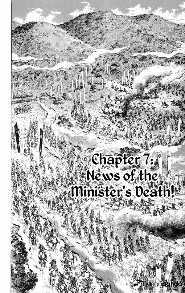 Kagemusha - Tokugawa Ieyasu - Chapter 7 : News Of The Ministers Death