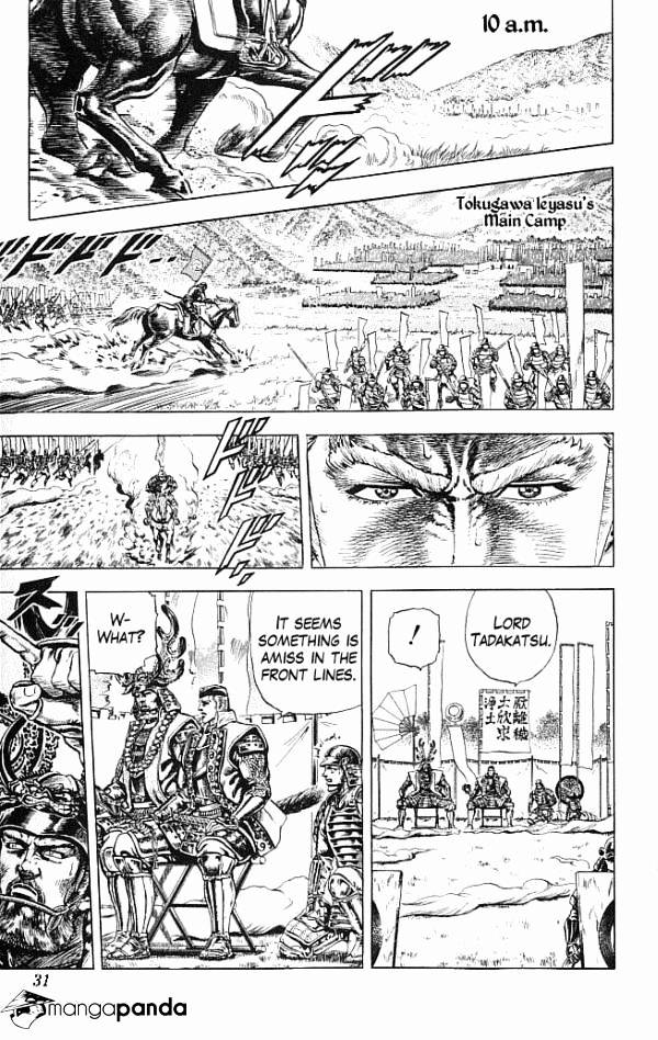 Kagemusha - Tokugawa Ieyasu - Chapter 7 : News Of The Ministers Death